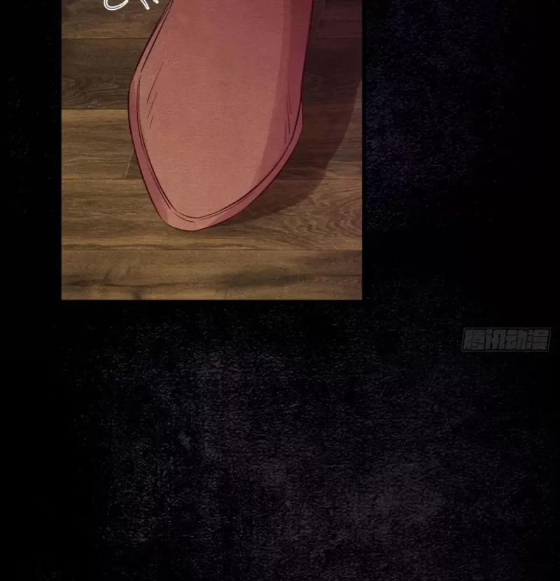 Nhập Mộng Quỷ Điếm 3 trang 51