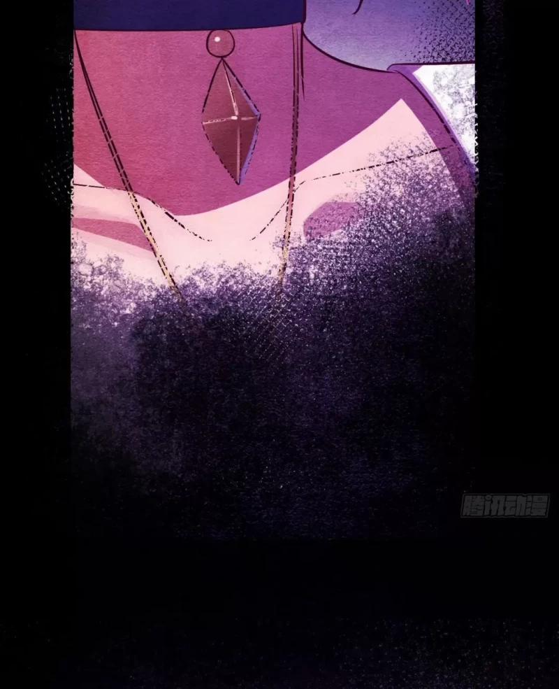 Nhập Mộng Quỷ Điếm 4 trang 230