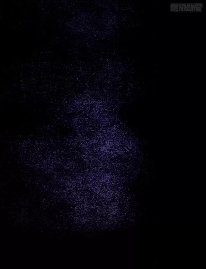 Nhập Mộng Quỷ Điếm 4 trang 86