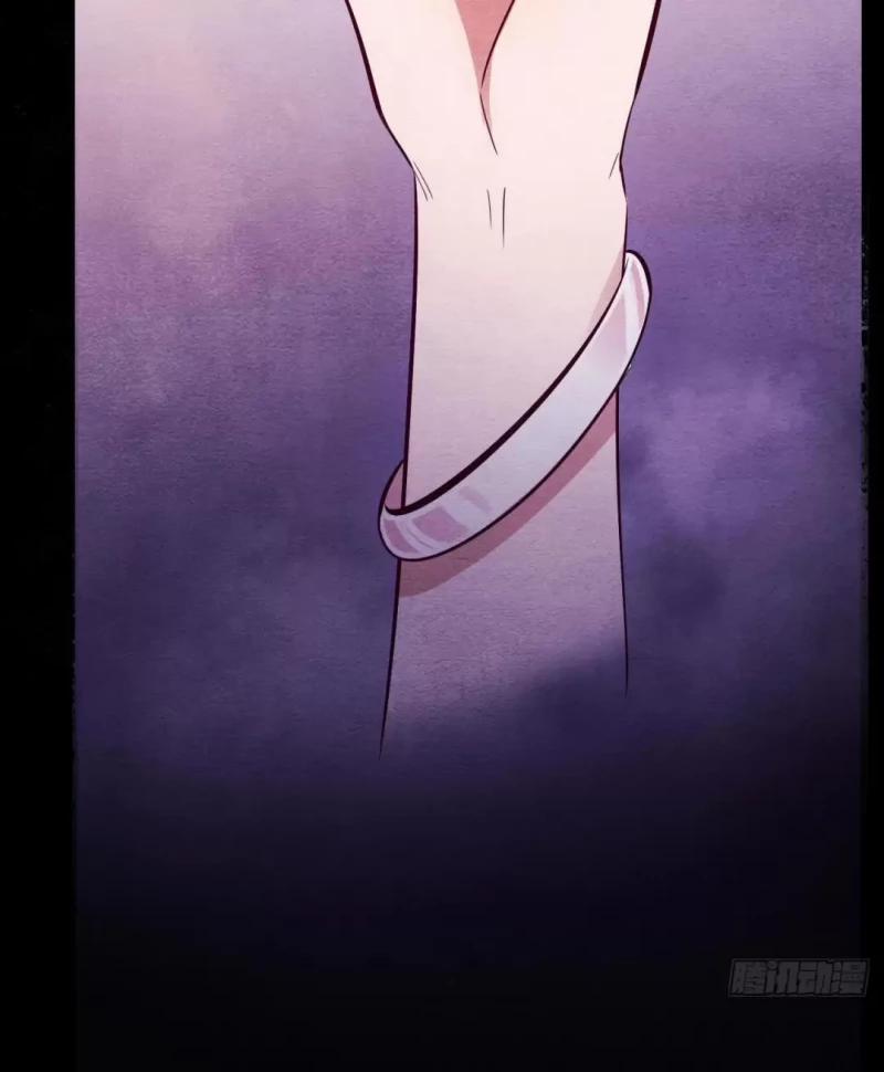 Nhập Mộng Quỷ Điếm 5 trang 10