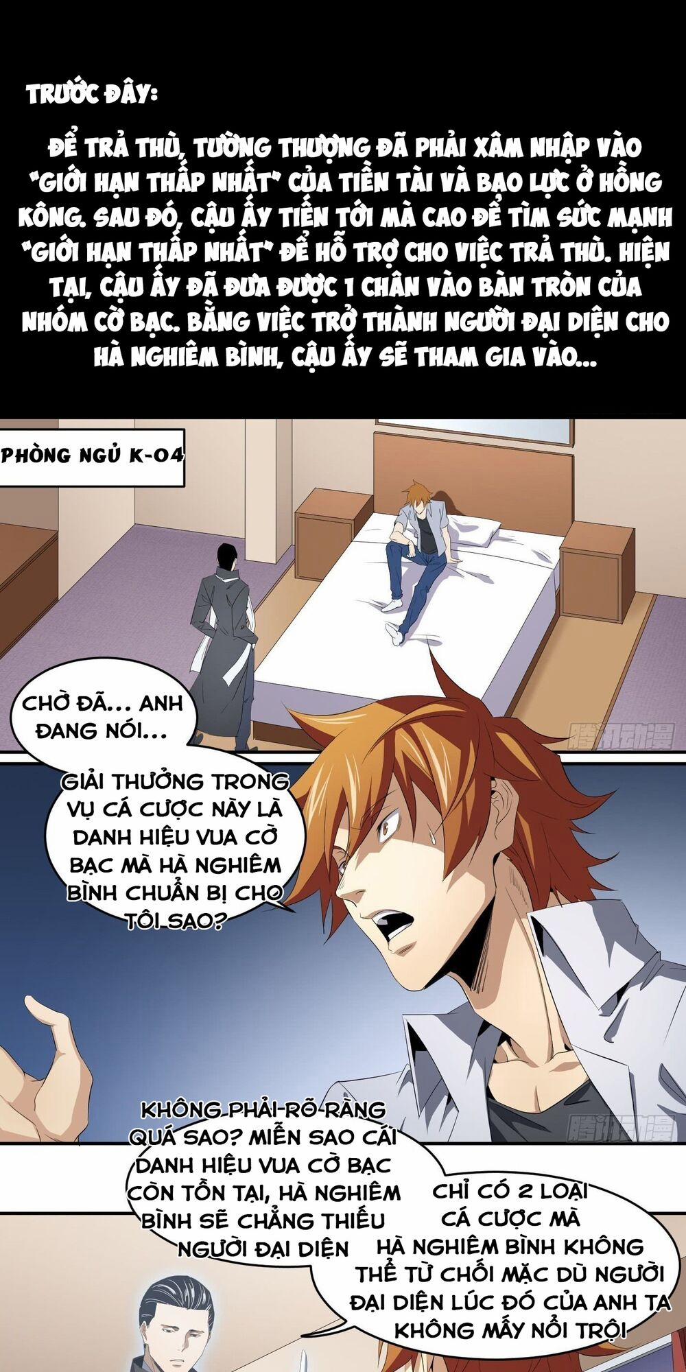 Nhất Ăn Tất 104 trang 2