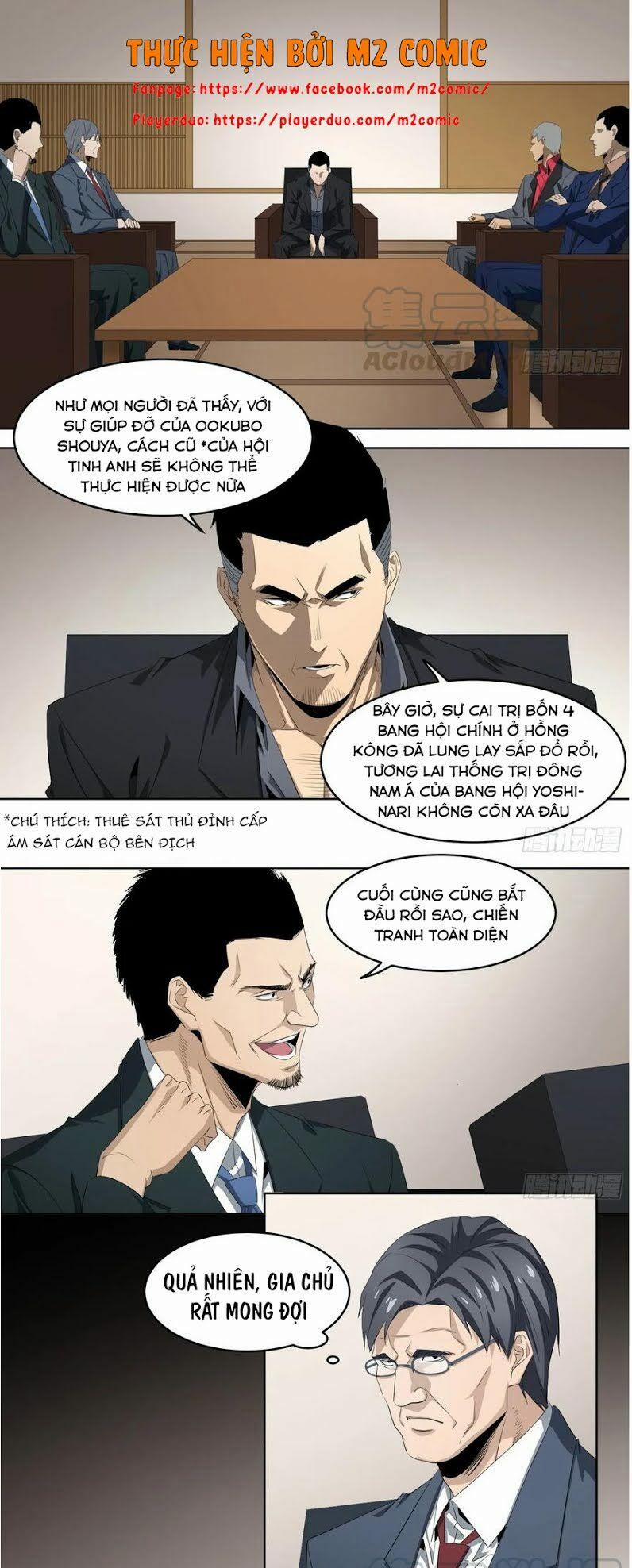 Nhất Ăn Tất 111 trang 1