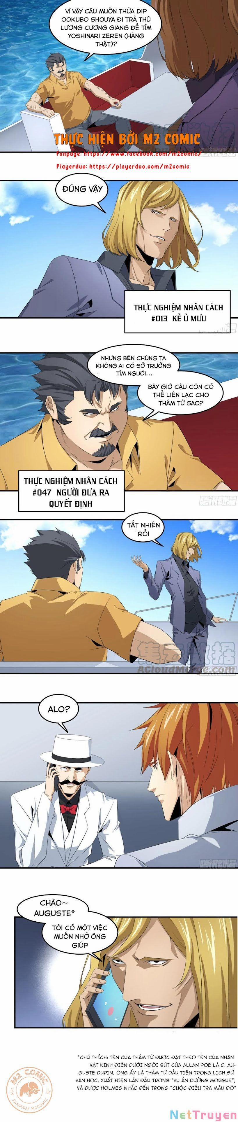 Nhất Ăn Tất 114 trang 1