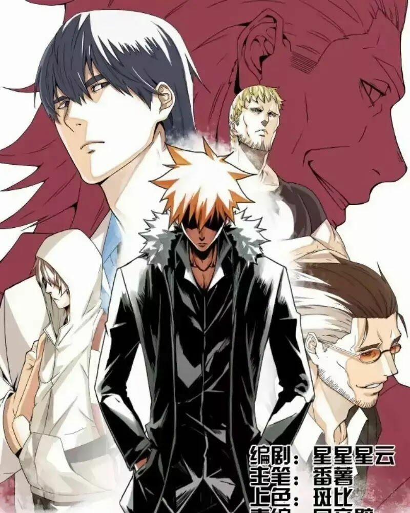 Nhất Ăn Tất 4 trang 2