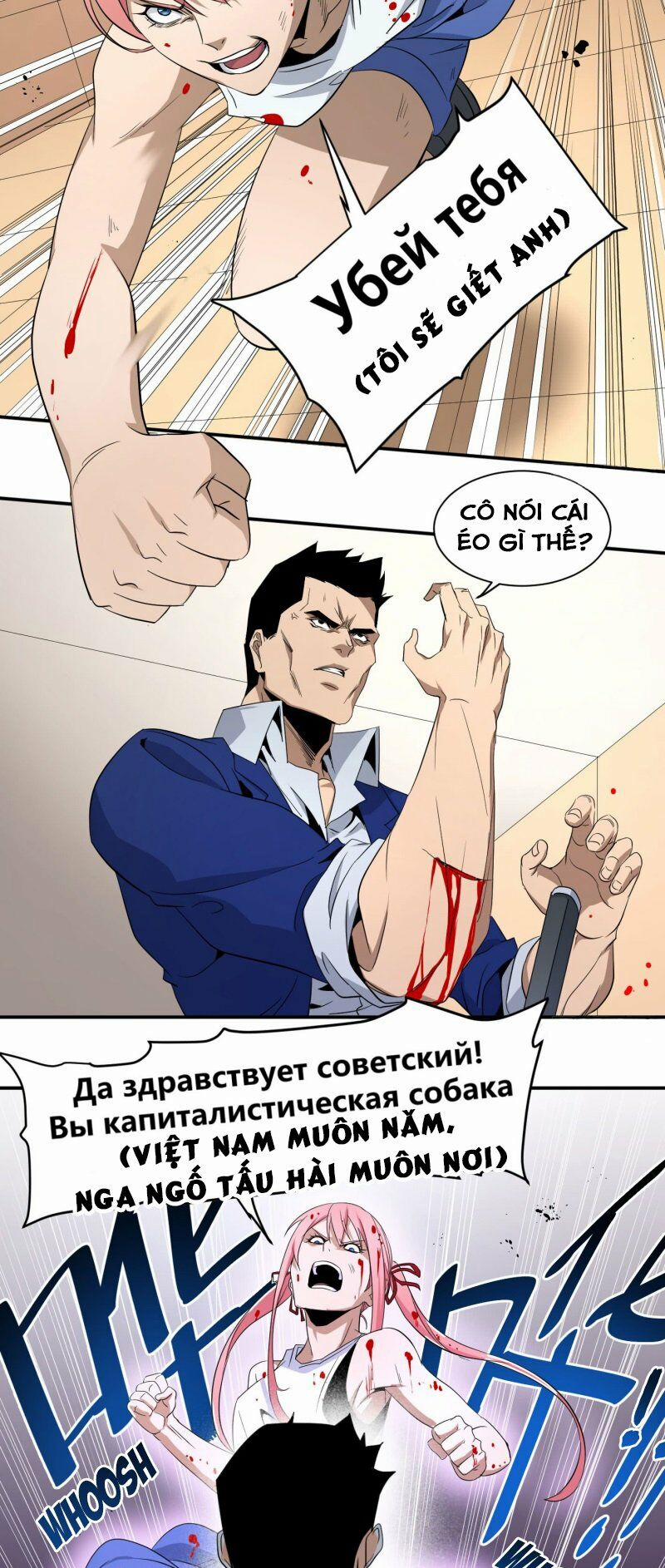 Nhất Ăn Tất 48 trang 13