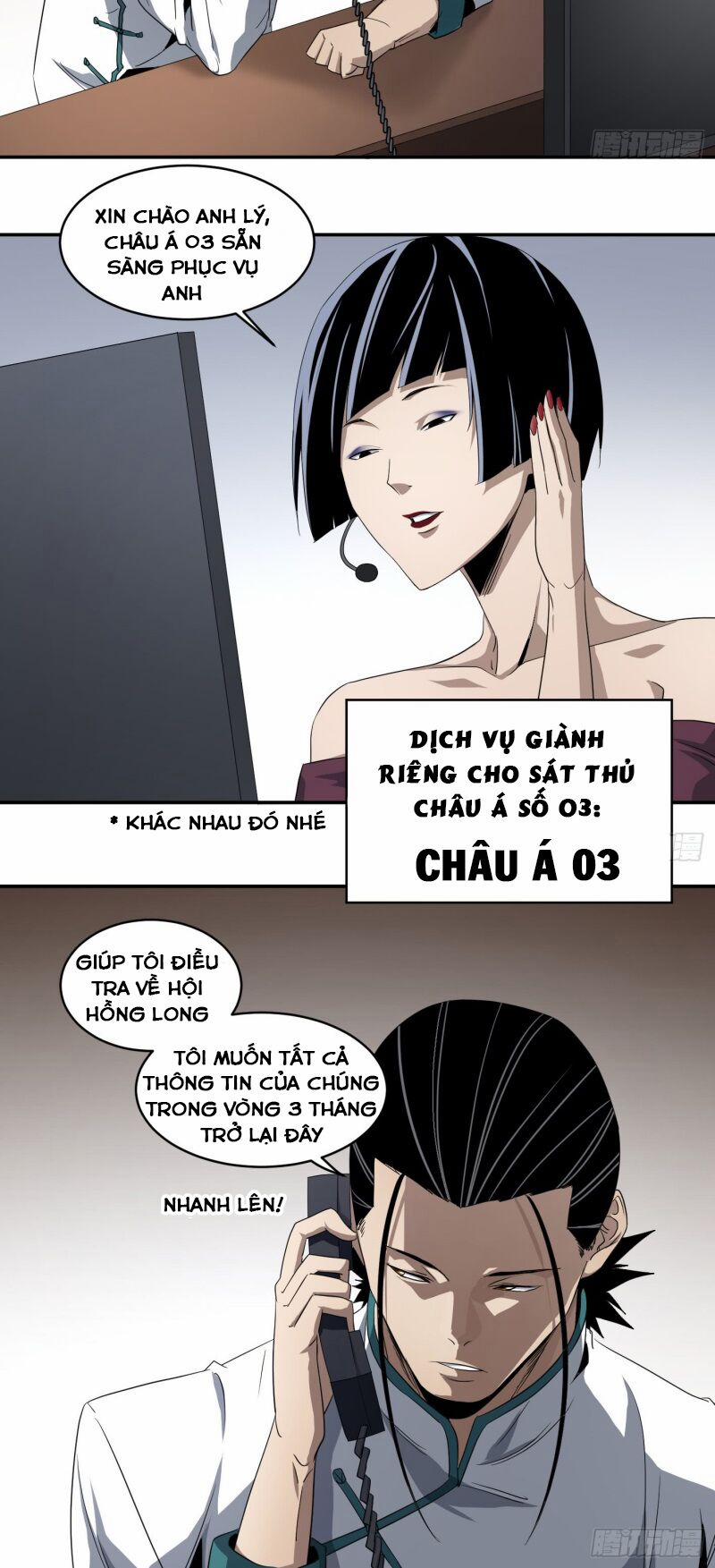 Nhất Ăn Tất 66 trang 12