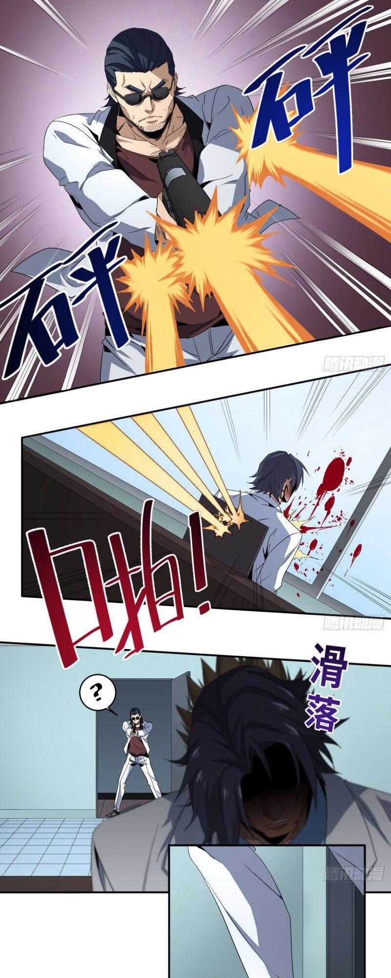 Nhất Ăn Tất 66 trang 2