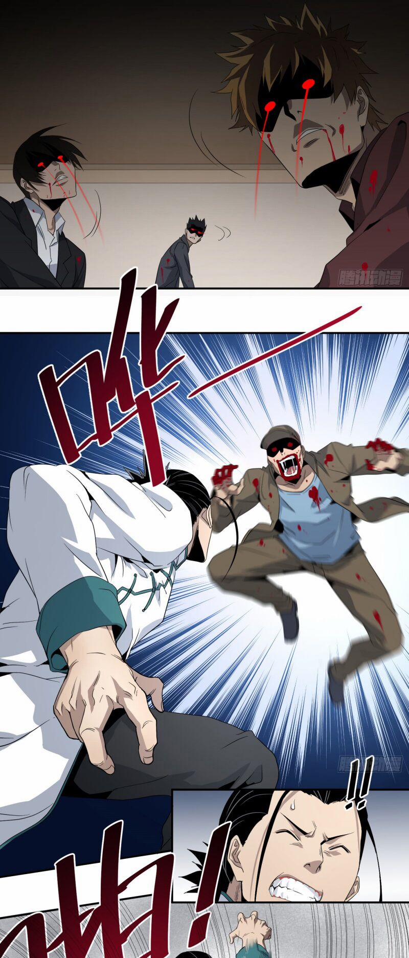 Nhất Ăn Tất 66 trang 7