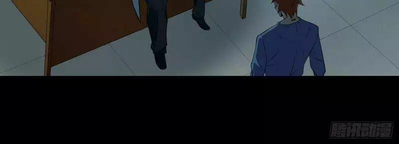 Nhất Ăn Tất 7 trang 12