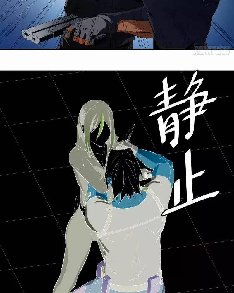 Nhất Ăn Tất 8 trang 34