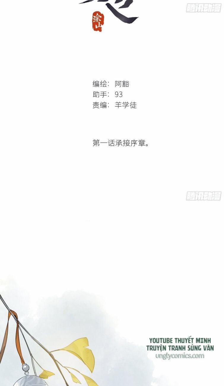 Nhất Biển Đan Tâm 1 trang 1