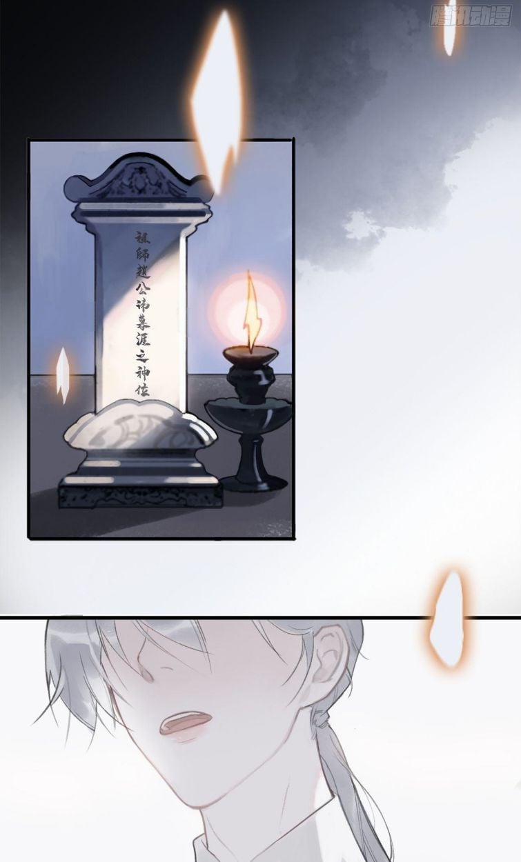 Nhất Biển Đan Tâm 1 trang 55