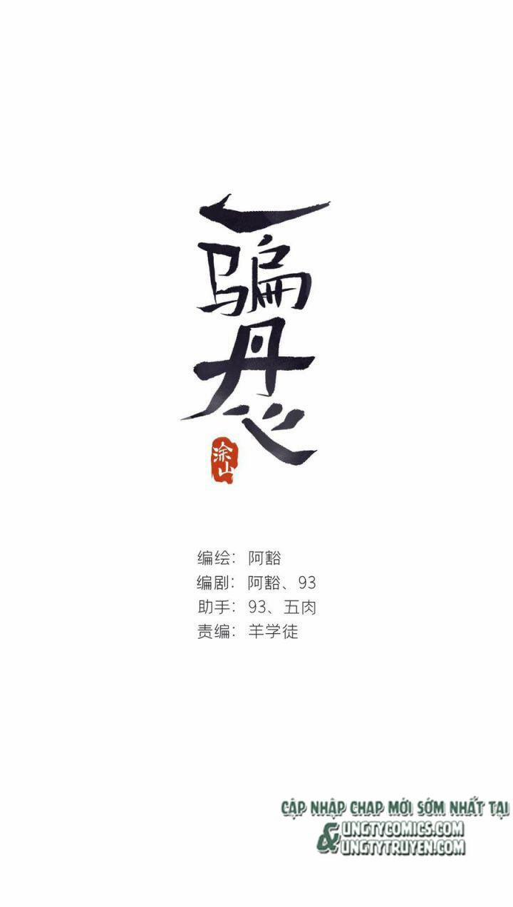 Nhất Biển Đan Tâm 37 trang 1