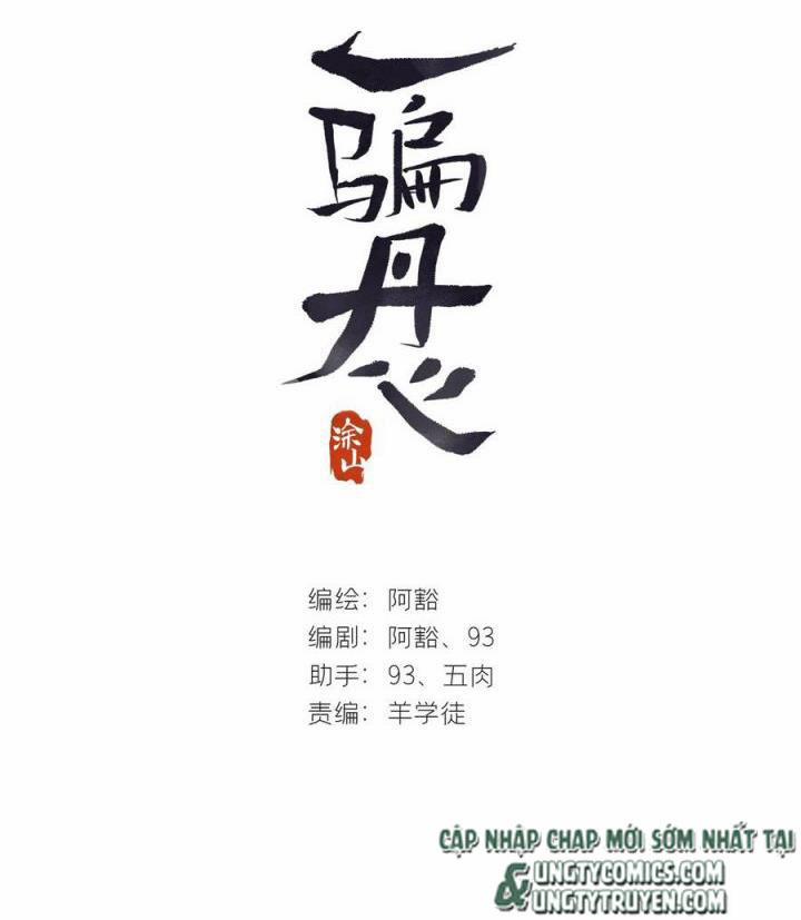 Nhất Biển Đan Tâm 38 trang 2