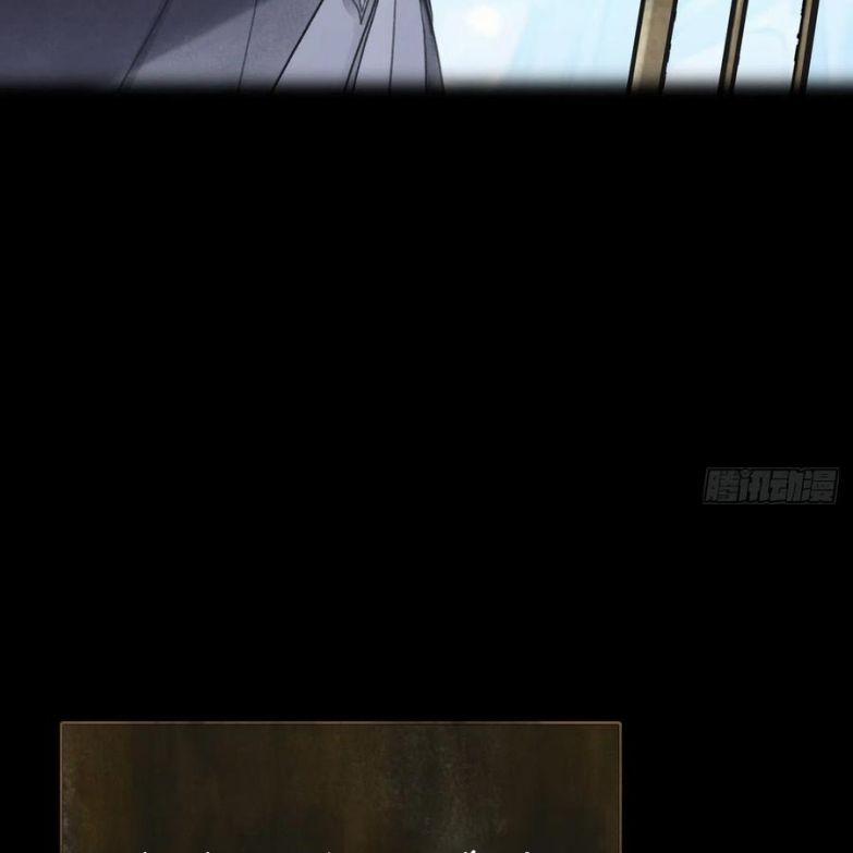 Nhất Biển Đan Tâm 40 trang 51