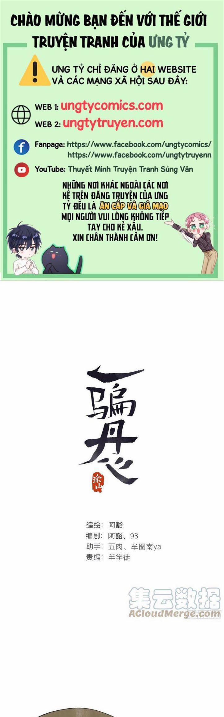 Nhất Biển Đan Tâm 41 trang 0