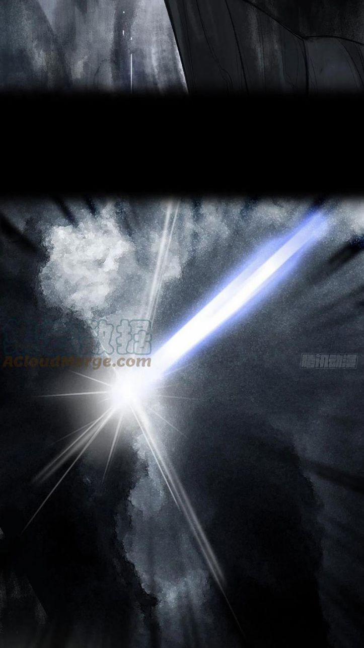 Nhất Biển Đan Tâm 41 trang 45