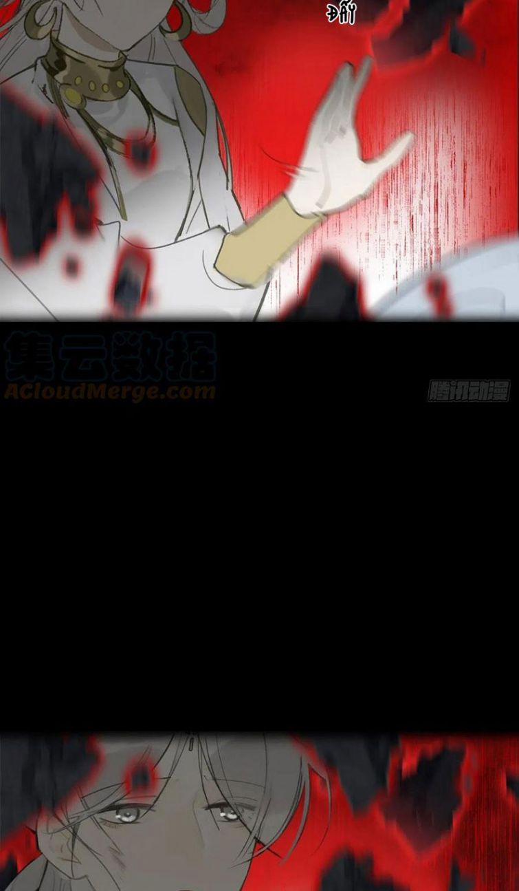 Nhất Biển Đan Tâm 43 trang 58