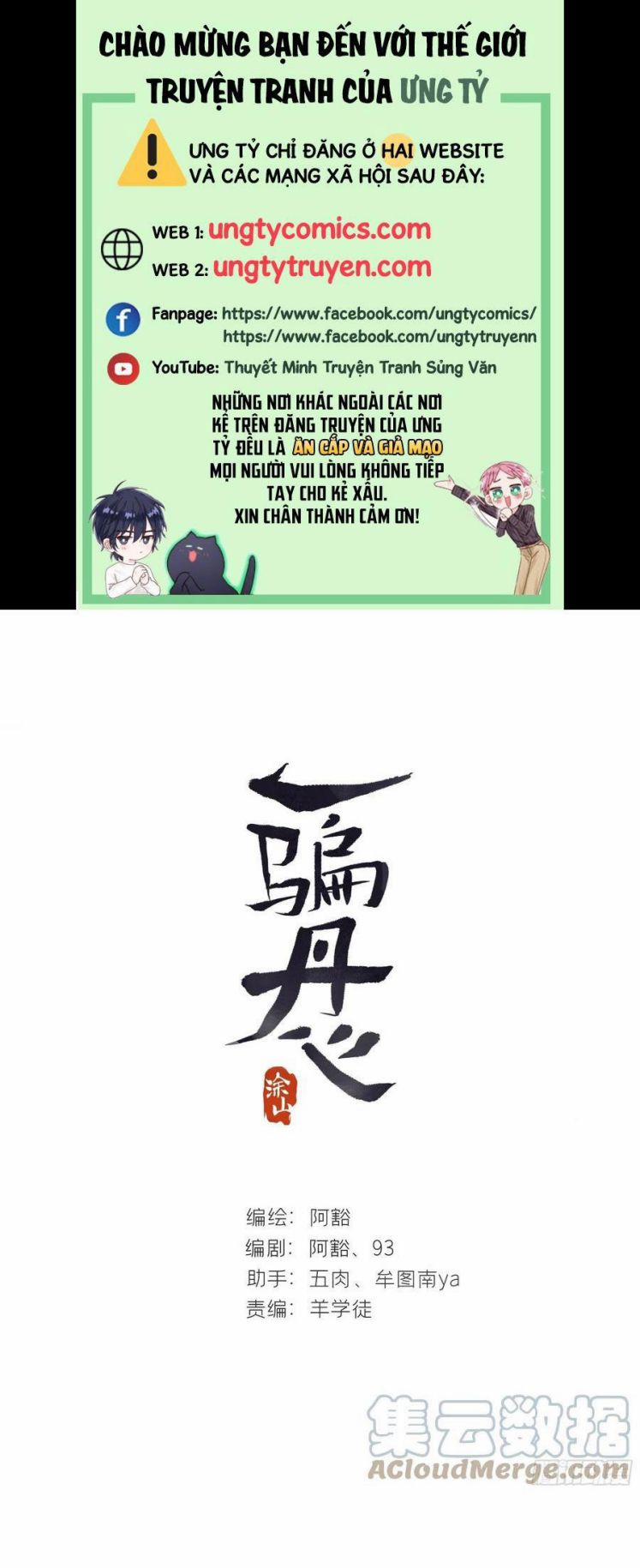 Nhất Biển Đan Tâm 45 trang 0