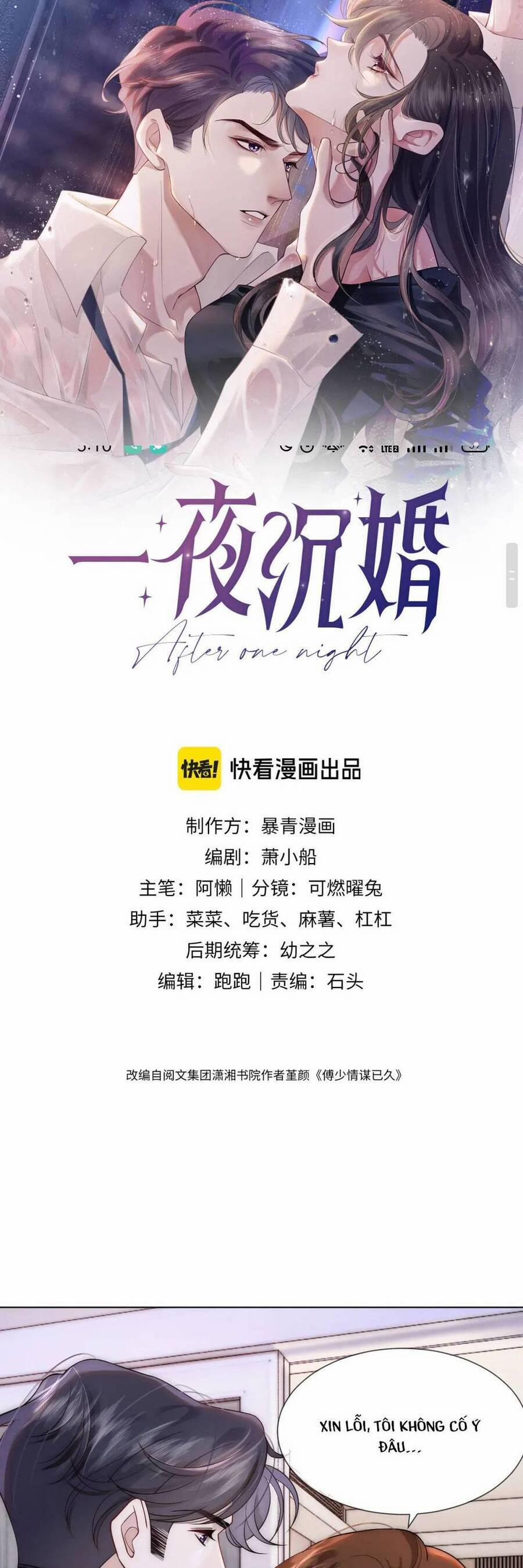 Nhất Dạ Trầm Hôn 12 trang 2