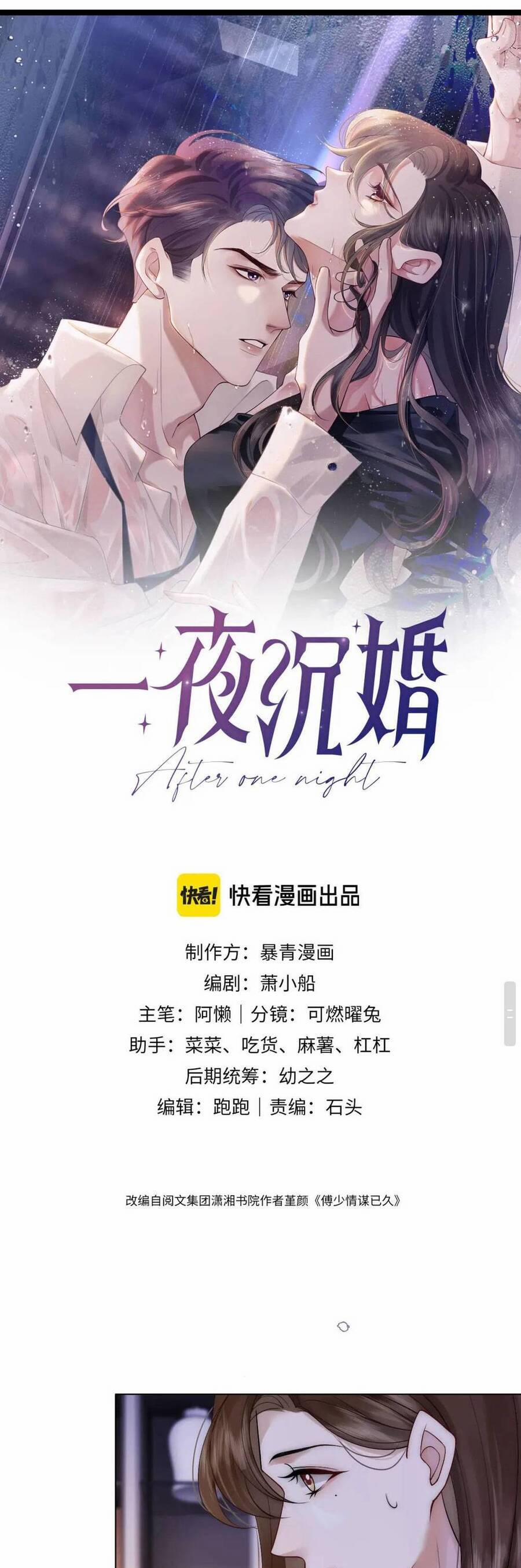 Nhất Dạ Trầm Hôn 13 trang 2