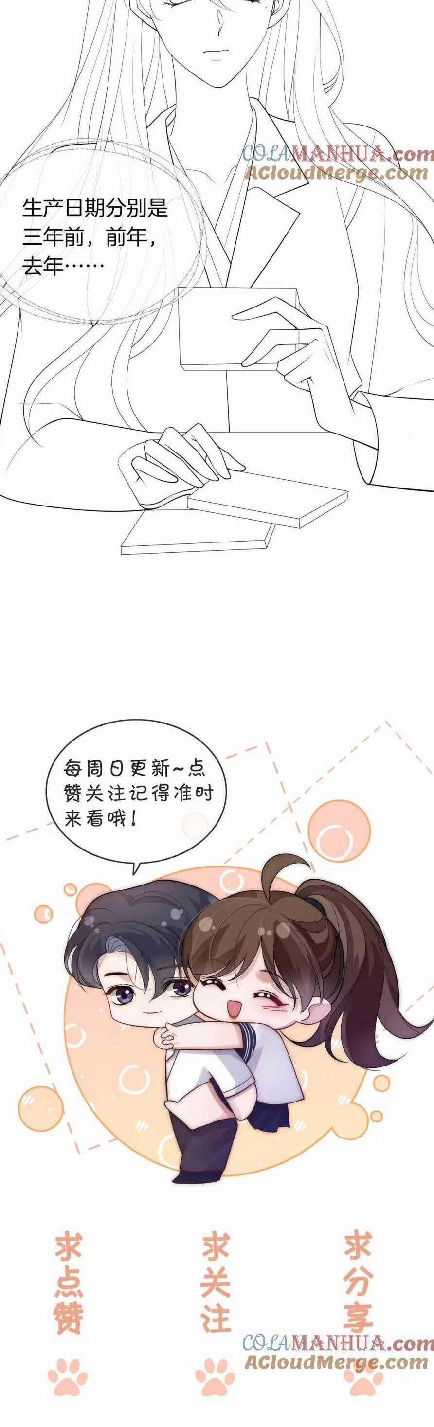 Nhất Dạ Trầm Hôn 39 trang 27