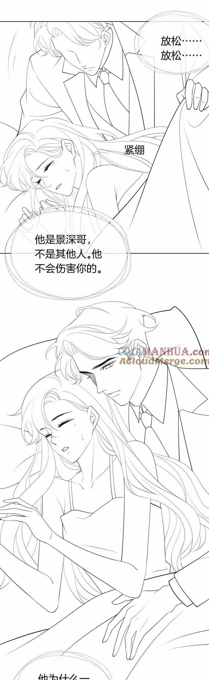 Nhất Dạ Trầm Hôn 41 trang 21