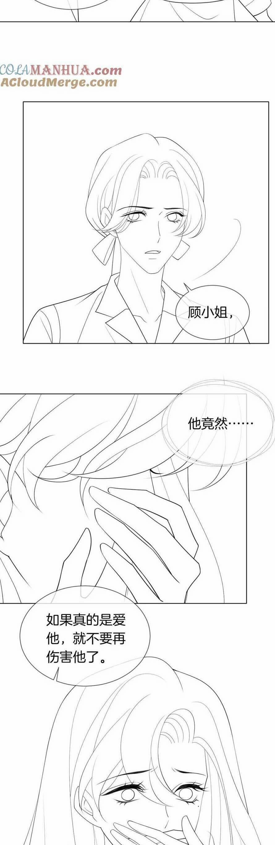 Nhất Dạ Trầm Hôn 43 trang 24