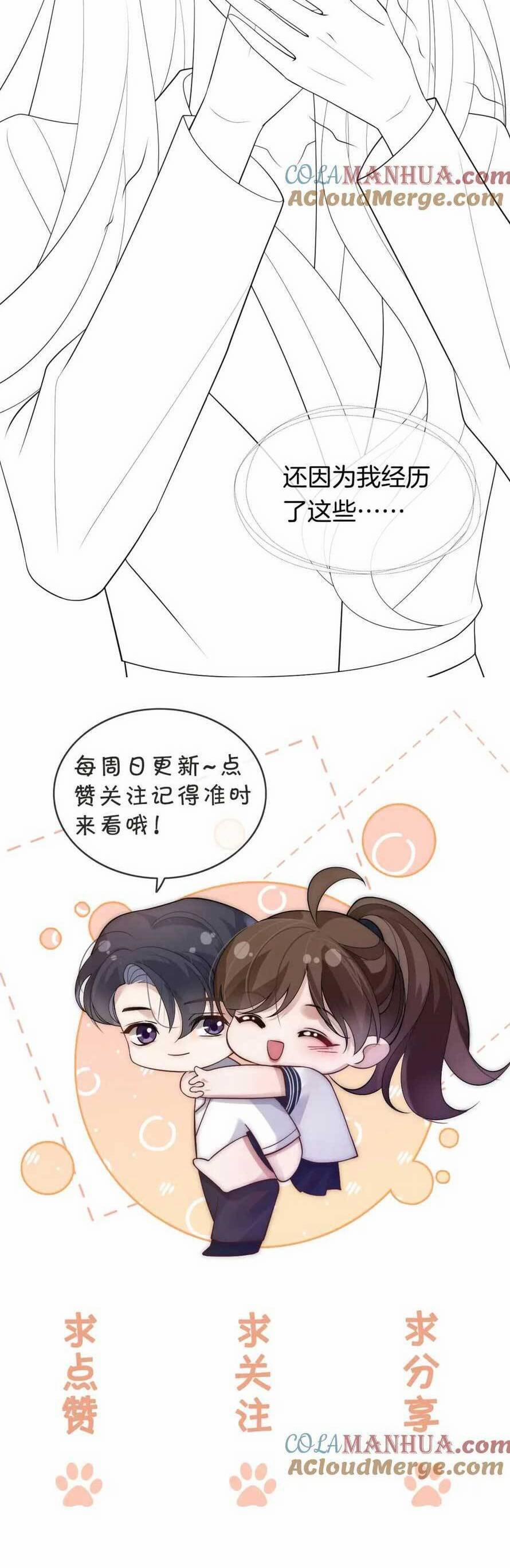 Nhất Dạ Trầm Hôn 43 trang 25