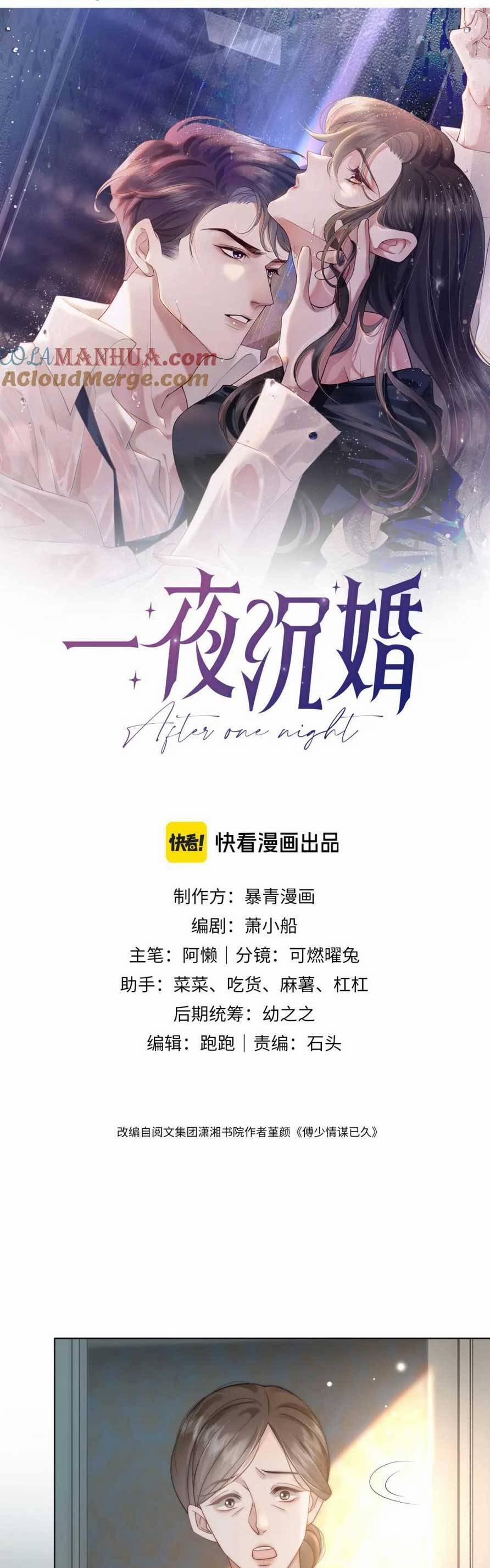 Nhất Dạ Trầm Hôn 48 trang 3