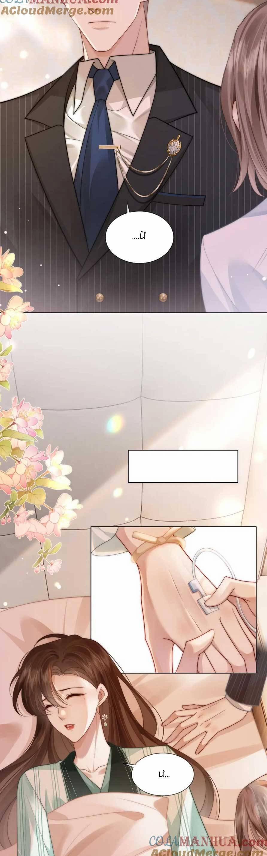 Nhất Dạ Trầm Hôn 49 trang 5