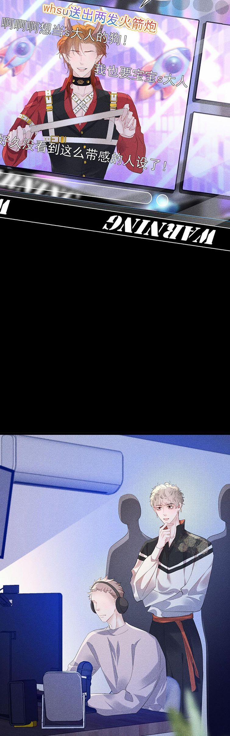 Nhặt Được Ác Ma 11 trang 7