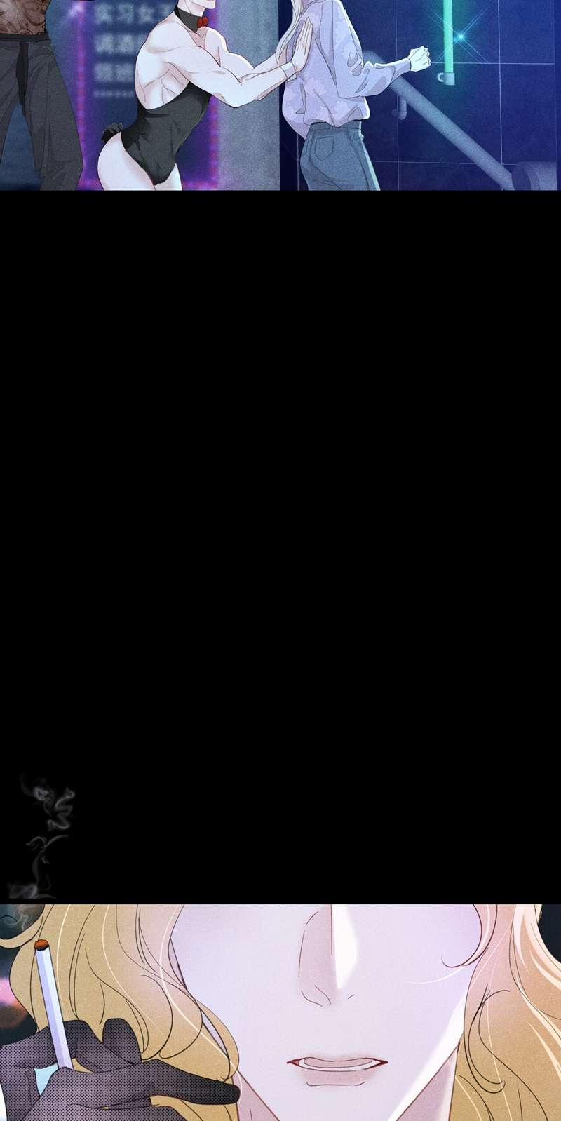 Nhặt Được Ác Ma 3 trang 62