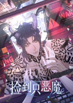 Đọc truyện tranh Nhặt Được Ác Ma