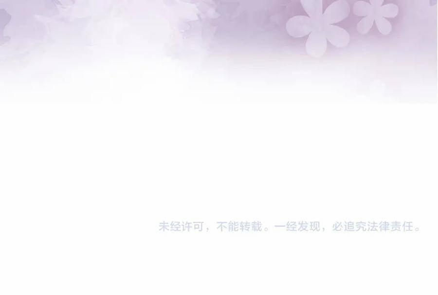 Nhặt Được Bảo Bối Manh Manh 8 trang 78