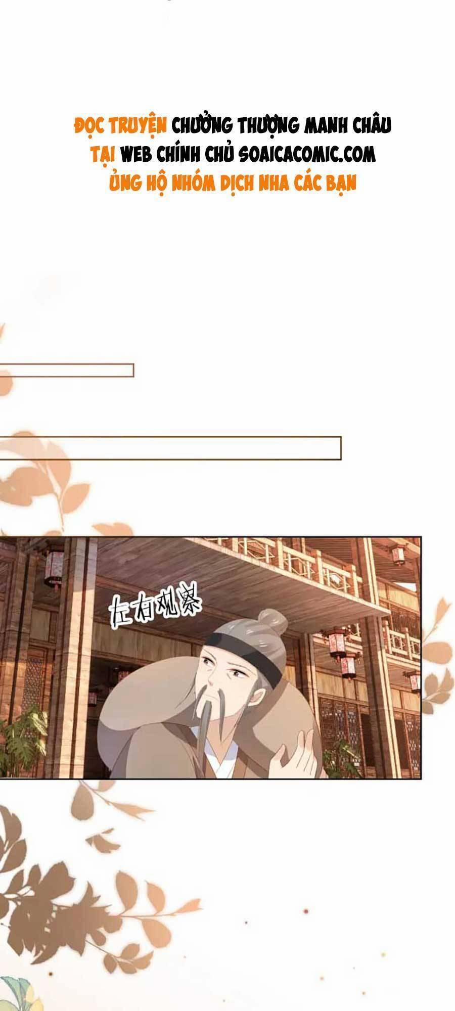 Nhặt Được Bảo Bối Manh Manh 80 trang 0