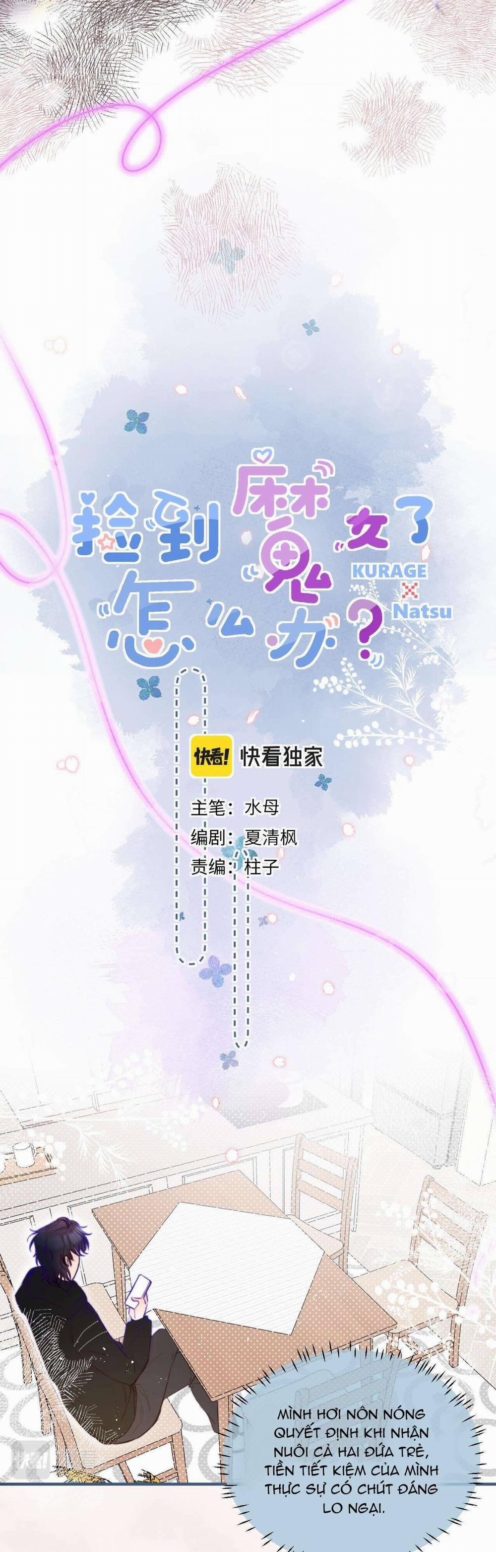 Nhặt Được Cô Phù Thủy Nhỏ Giờ Phải Làm Sao Đây? 14 trang 1