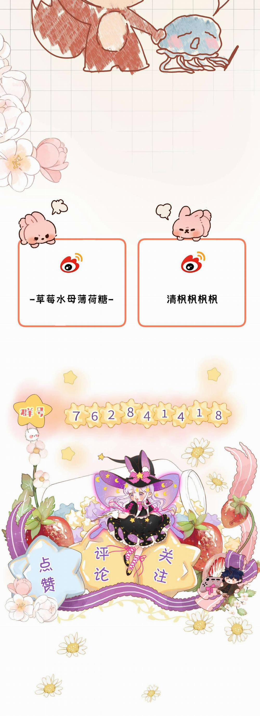 Nhặt Được Cô Phù Thủy Nhỏ Giờ Phải Làm Sao Đây? 14 trang 26