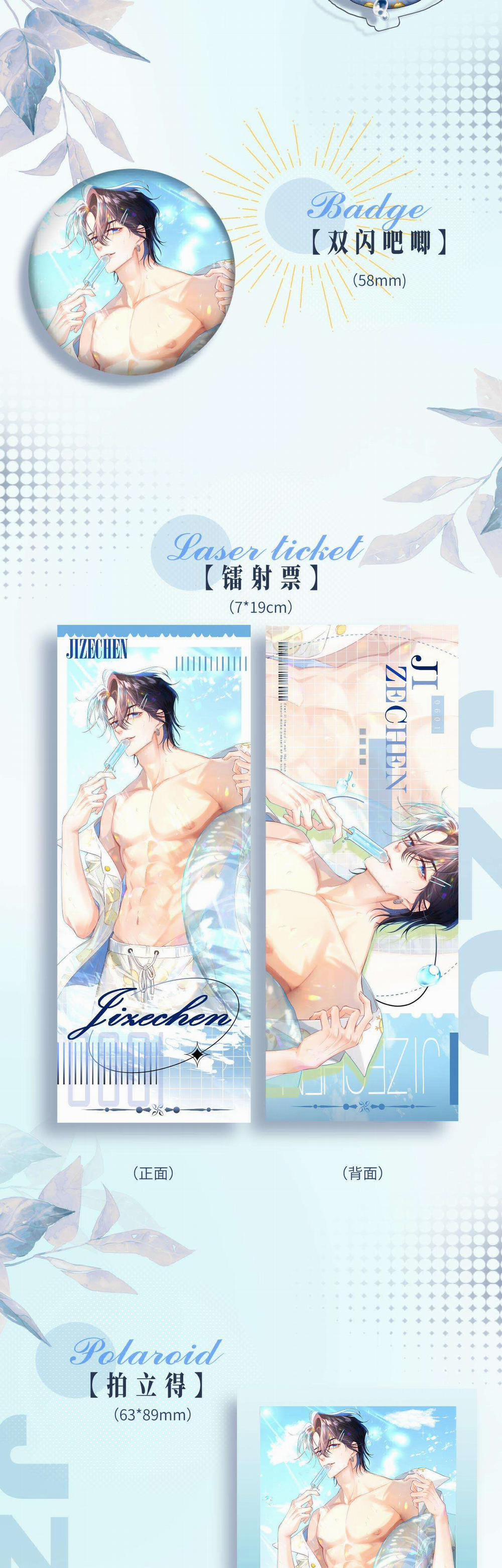 Nhặt Được Cô Phù Thủy Nhỏ Giờ Phải Làm Sao Đây? 16 trang 37