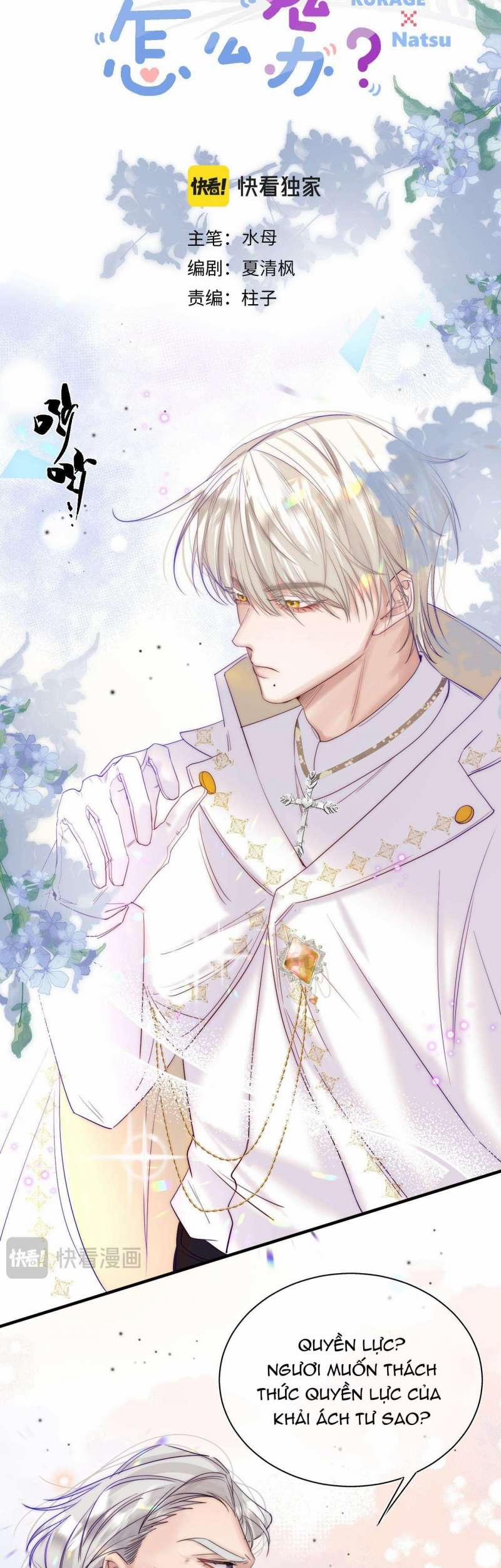 Nhặt Được Cô Phù Thủy Nhỏ Giờ Phải Làm Sao Đây? 19 trang 2