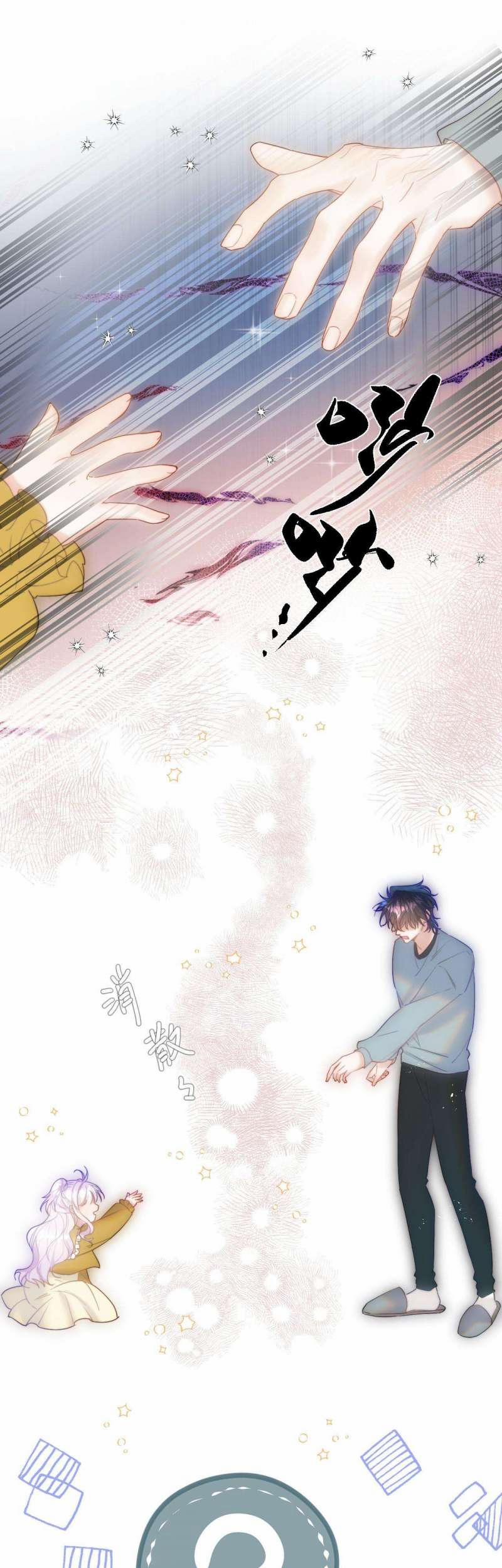 Nhặt Được Cô Phù Thủy Nhỏ Giờ Phải Làm Sao Đây? 19 trang 20