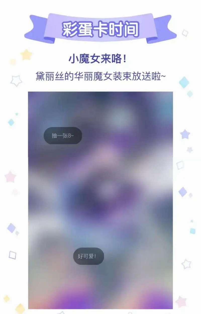 Nhặt Được Cô Phù Thủy Nhỏ Giờ Phải Làm Sao Đây? 20 trang 34