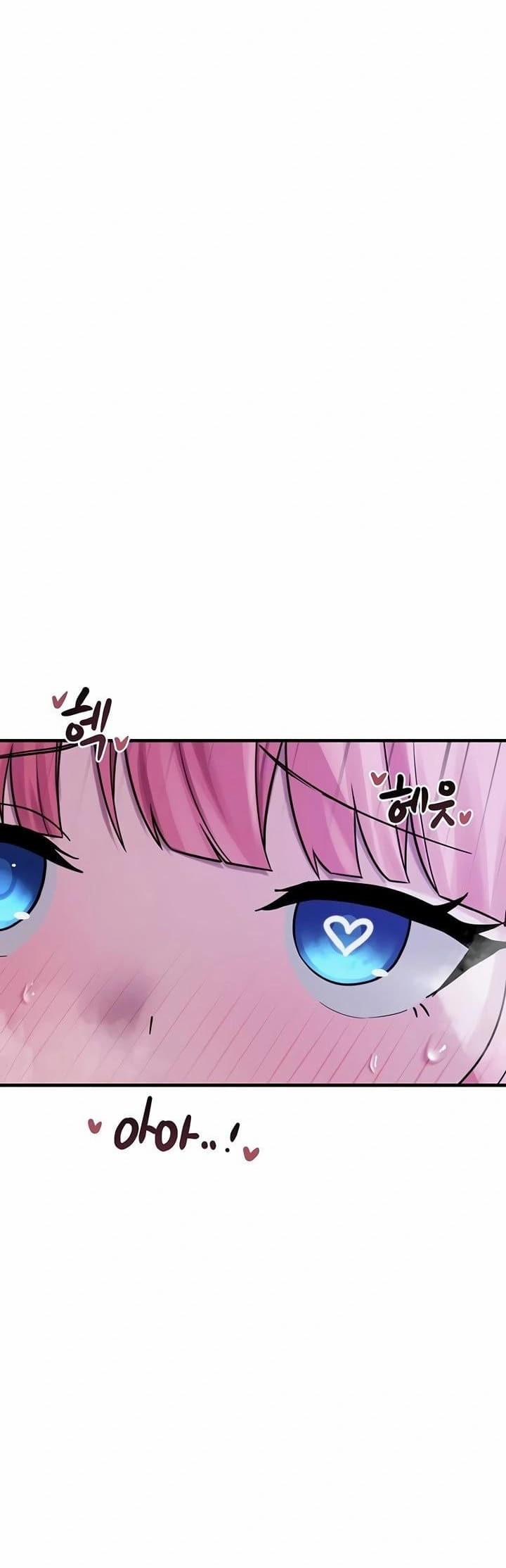 Nhặt Được Em Ở Bãi Rác Và Bí Ẩn  trang 7