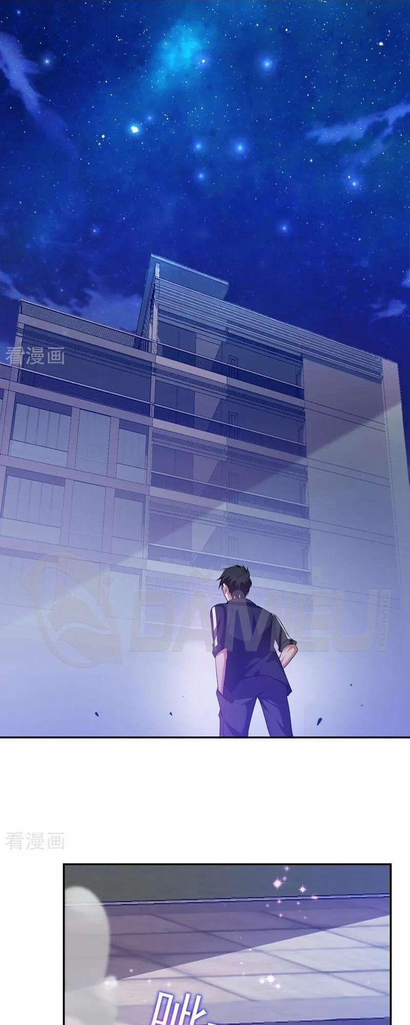 Nhặt Được Hoa Khôi Về Làm Vợ 106 trang 27