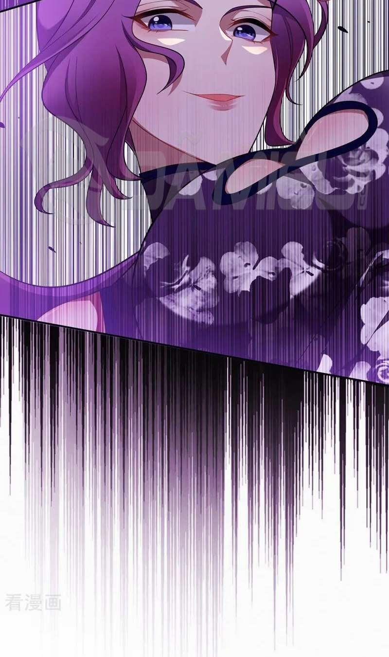 Nhặt Được Hoa Khôi Về Làm Vợ 106 trang 6