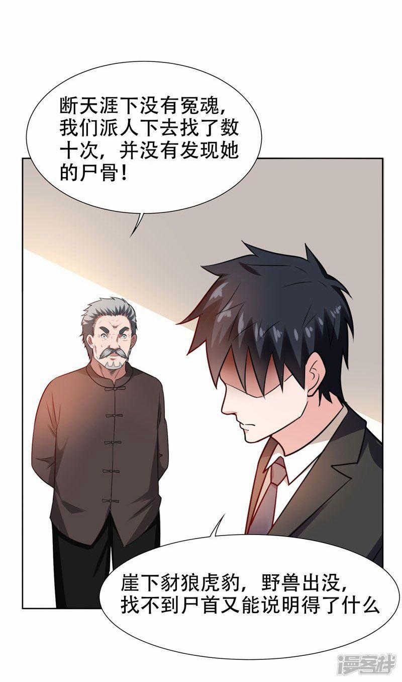 Nhặt Được Hoa Khôi Về Làm Vợ 18 trang 9