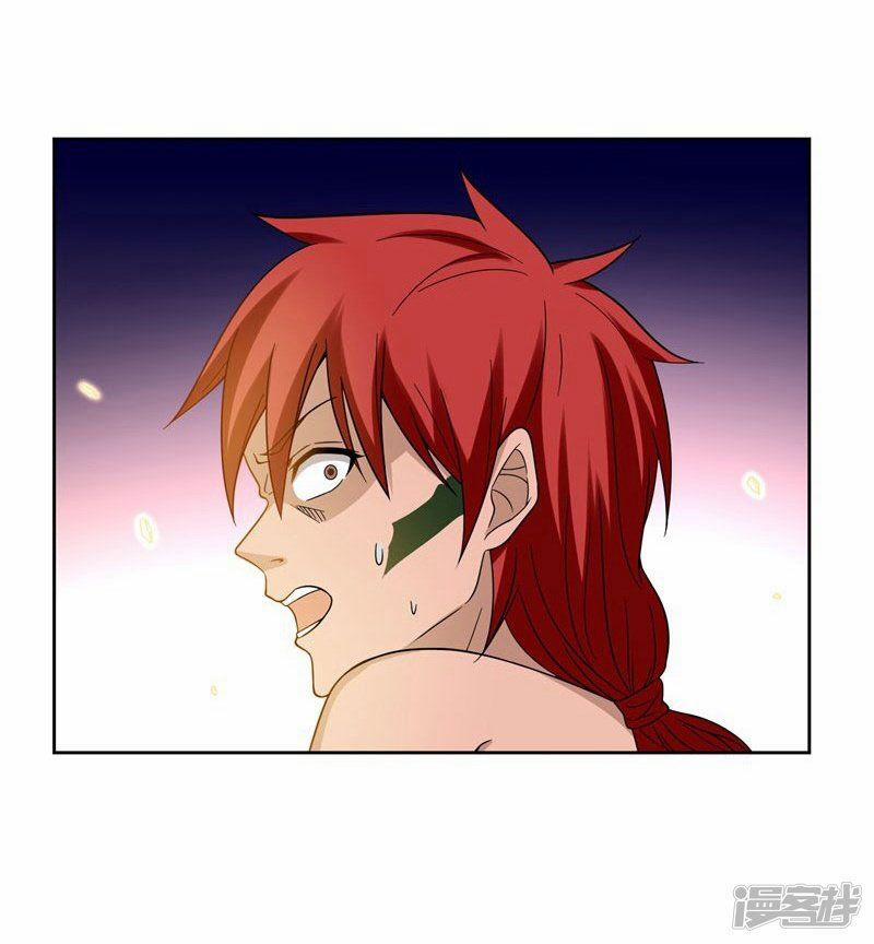 Nhặt Được Hoa Khôi Về Làm Vợ 19 trang 14