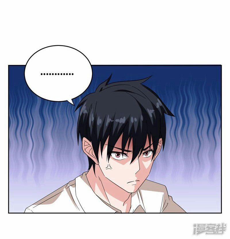 Nhặt Được Hoa Khôi Về Làm Vợ 19 trang 26