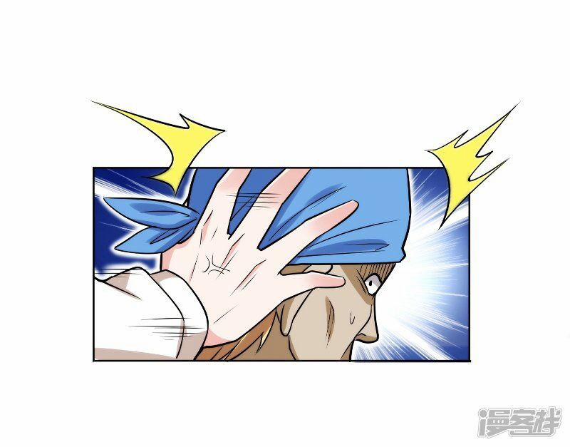 Nhặt Được Hoa Khôi Về Làm Vợ 20 trang 13