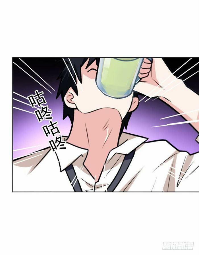 Nhặt Được Hoa Khôi Về Làm Vợ 21 trang 17